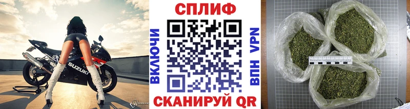 Цена Красногорск NBOMe  Бутират  Конопля  МЕФ  Амфетамин  Галлюциногенные грибы  СК 