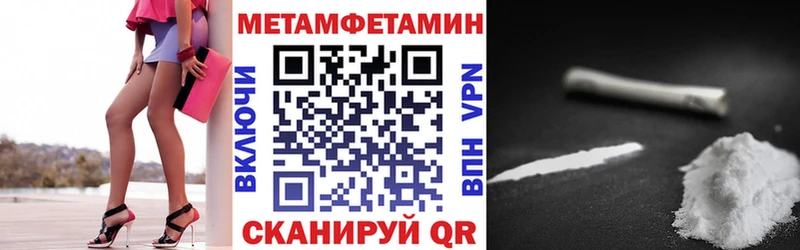где можно купить   мориарти формула  Amphetamine VHQ  Красногорск 