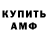 Amphetamine VHQ meri manasyan