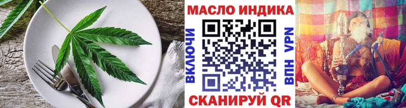 даркнет сайт  Красногорск  Печенье с ТГК конопля 
