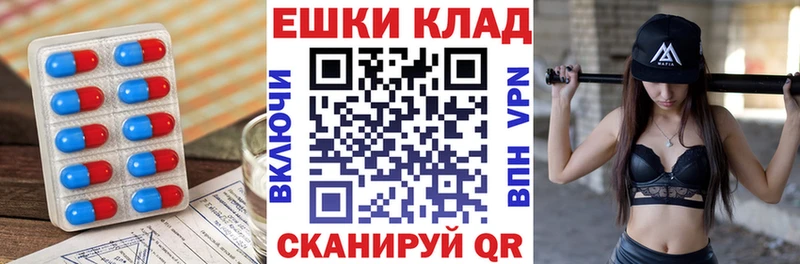 ЭКСТАЗИ 300 mg  Красногорск 