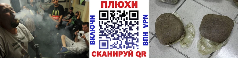 ГАШИШ Ice-O-Lator  Красногорск 
