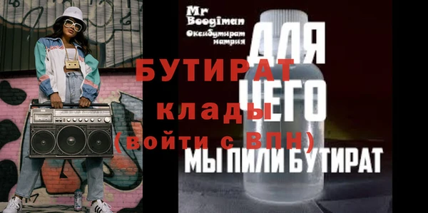 ешки Волоколамск