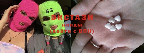 ешки Волоколамск