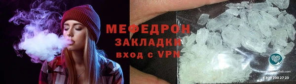 ешки Волоколамск