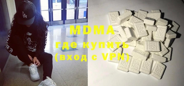 скорость mdpv Волосово