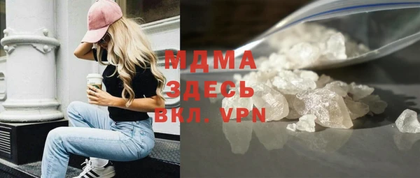 скорость mdpv Волосово