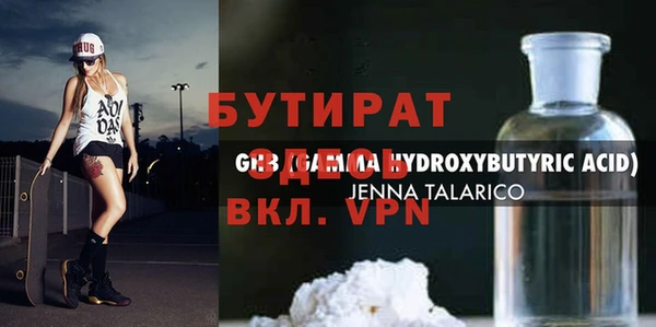 ешки Волоколамск