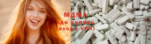ALPHA PVP Володарск
