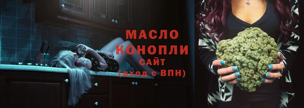 ешки Волоколамск
