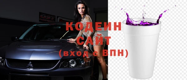 ALPHA PVP Володарск