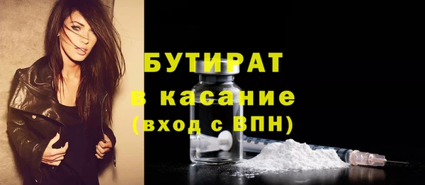 дистиллят марихуана Верхний Тагил