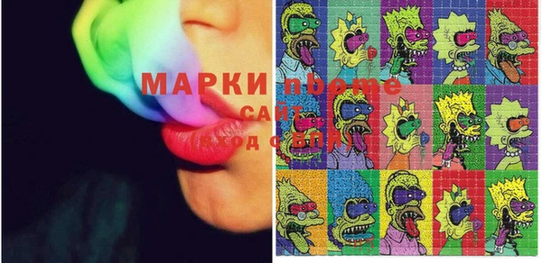 ПСИЛОЦИБИНОВЫЕ ГРИБЫ Верея