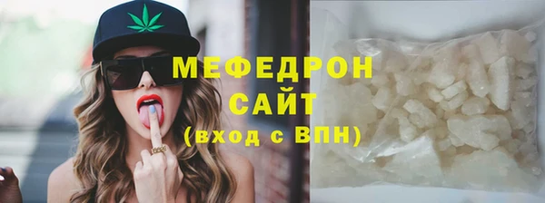 скорость mdpv Волосово