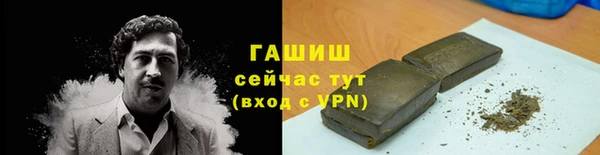ALPHA PVP Володарск