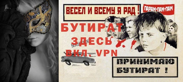 твердый Верхнеуральск