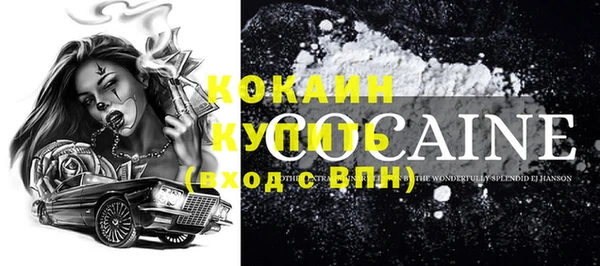 ALPHA PVP Володарск