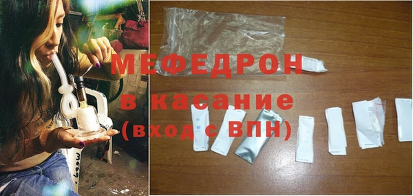 твердый Верхнеуральск