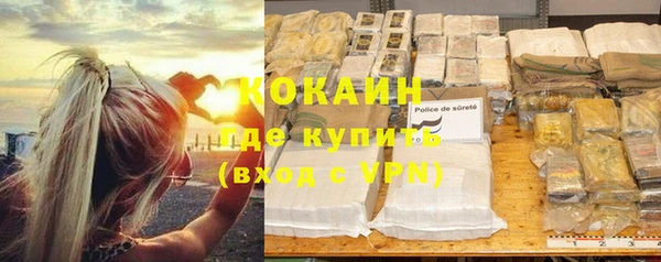 ALPHA PVP Володарск