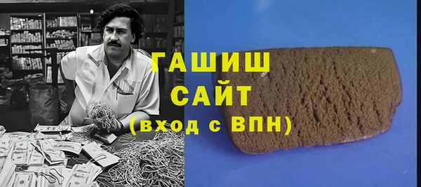 ALPHA PVP Володарск