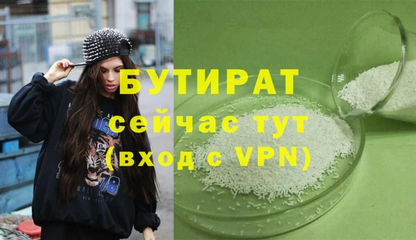 ALPHA PVP Володарск