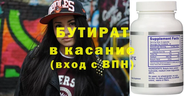 дистиллят марихуана Верхний Тагил