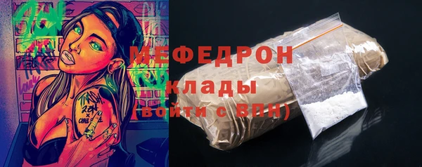 ешки Волоколамск