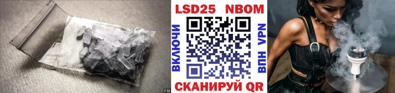 Лсд 25 экстази ecstasy Красногорск