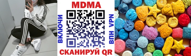 МДМА crystal  Красногорск 
