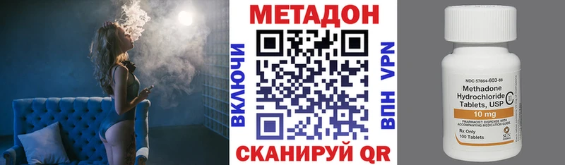 закладки  кракен ссылки  МЕТАДОН VHQ  Красногорск 