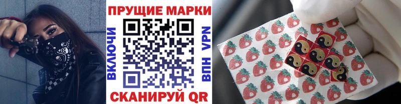 купить  цена  Красногорск  Марки 25I-NBOMe 1500мкг 