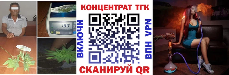 Дистиллят ТГК вейп с тгк  Красногорск 