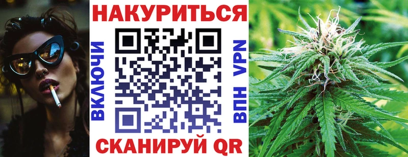 Каннабис OG Kush  Красногорск 